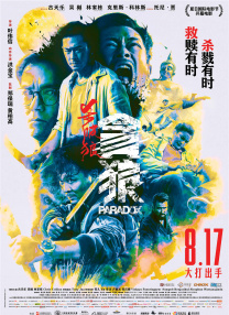 国产成人精品综合
